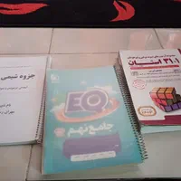 کتاب ایکیو کتاب سوالات آزمون با جزوه شیمی پایه نهم|کتاب و مجله آموزشی|محمدیه-قزوین, |دیوار