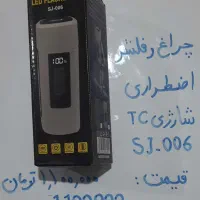 پاوربانک.چراغ قوه. هندزفری.FM play|لوازم جانبی موبایل و تبلت|شهریار, شهریار|دیوار