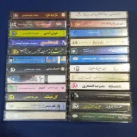 نوار کاست قدیمی