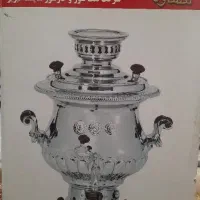 سماور برادران سیفی تولید تبریز نو نو