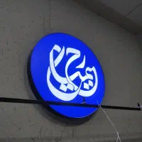 توزیع و پخش