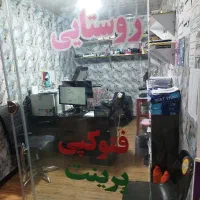 همکار خانم جهت همکاری در خدمات کامپیوتری