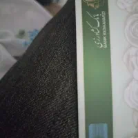 کارت هدیه کشاورزی