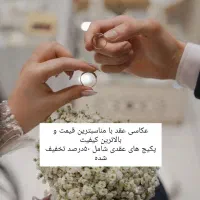 عکاسی و فیلم برداری|خدمات پذیرایی، مراسم|اهواز, کیان اباد|دیوار
