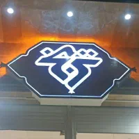 استخدام فروشنده خانم