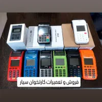 کارتخوان مرکزی خرم آباد