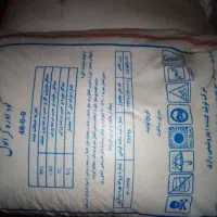 8کیسه کود اوره قیمت هر کیسه 1550هزار تخفیف داره|خدمات باغبانی و درختکاری|سیلوانه, |دیوار