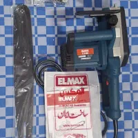 اره برقی زنجیری المکس ۲۰۰۰ وات