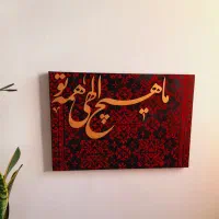 تابلو|تابلو، نقاشی، عکس|شهریار, شهریار|دیوار