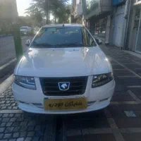 سمند سورن پلاس، ۴۰۴ پیش فروش ۹۰ روز کاری