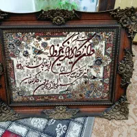 تابلو ون یکاد