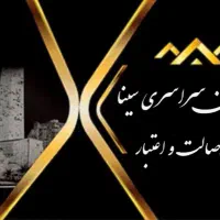 استخدام منشی دپارتمان
