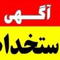 کاربر بارنامه نویس