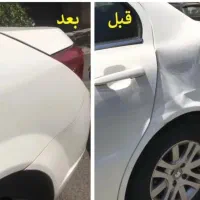 صافکاری نقاشی تضمینی 30درصد تخفیف