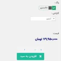 فروش لپ تاپ لنوو LOQ i5 12450HX RTX3050 در حد نو|رایانه همراه|قم, مجیدیه|دیوار