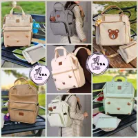 کوله نوزاد.کیف و کوله نوزادی .کوله سیسمونی