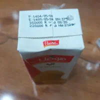 آبمیوه قیمت عمده ۸|خوردنی و آشامیدنی|اندیکا, |دیوار