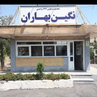 ولیعصر نگین پارک اپارتمان ۹۵متر