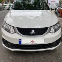 سایناsمدل۴۰۴