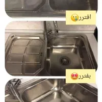 شوینده بهداشتی|مواد شوینده و دستمال کاغذی|مشهد, دانشجو|دیوار