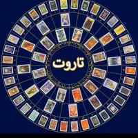 دعا فال طالع بینی