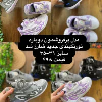 کتونی ویژه مدارس|کفش و لباس بچه|زنجان, |دیوار