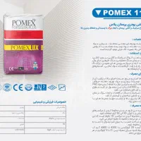 چسب PORCELAIN PLUS|مصالح و تجهیزات ساختمان|درگهان, |دیوار