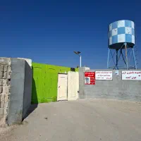 باغشهر مجموعه نارون