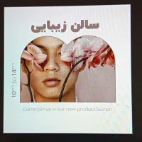 طراحی گرافیک|خدمات رایانه‌ای و موبایل|جهرم, |دیوار