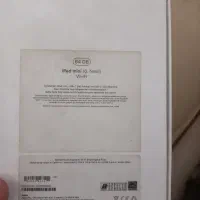 تبلت مینی مدل اپل شکسته|تبلت|گنبد کاووس, |دیوار