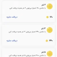 از صرافی توایکس یک دلارتو بگیر|کارت هدیه و تخفیف|گرگان, |دیوار