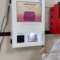 فروش انواع دستگاه خودپرداز وکشلس|فروشگاه و مغازه|تهران, ترمینال غرب|دیوار