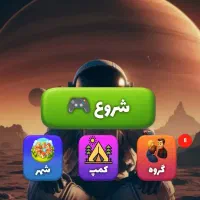 اکانت گیم لند