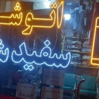 خشکشویی اتوشویی پتو پرده روتختی رنگرزی لباس