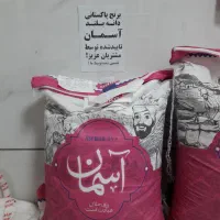 انواع برنج پاکستانی ،۳۸۶،سوپرباسماتی ،دانه بلند