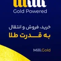 درآمد روزانه ۱۵۰ هزار تومان