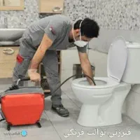 لوله بازکنی فنرزنی تخلیه چاه بازکن کل تهران24ساعته|خدمات پیشه و مهارت|تهران, سعادت‌آباد|دیوار