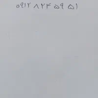 کد8 کارنکرده