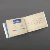 صفحه آرایی و طراحی به بهترین کیفیت و قیمت|خدمات رایانه‌ای و موبایل|تهران, پونک|دیوار