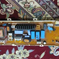 برد لباس شویی
