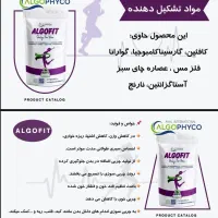 مکمل کاهش وزن