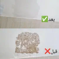 گچکاری خرده کاری و لکه گیری