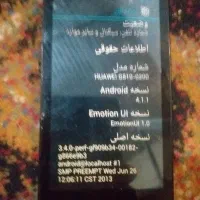 هواوی G510