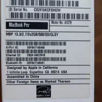 MacBook Pro MC724/LLA|رایانه همراه|تهران, علم و صنعت|دیوار