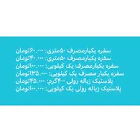 حراج حراج حراج به قیمت کارخانه