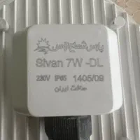 لامپ|لامپ و چراغ|مشهد, دانشجو|دیوار