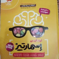 کتاب اسمارتیز (تیزهوشان)ششم به هفتم