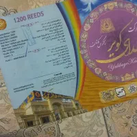 فرش ۱۲ متری