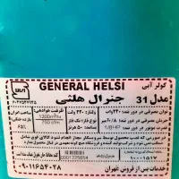 کولرسالم بی هیچ مشکلی