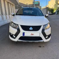 کویک سفید مشکی فول